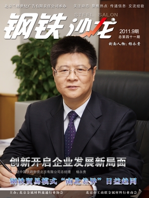 以創新擎起企業發展新藍天